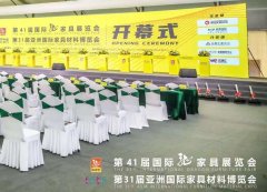 新中式家具|2021年下半年家具行業(yè)展會(huì )周報